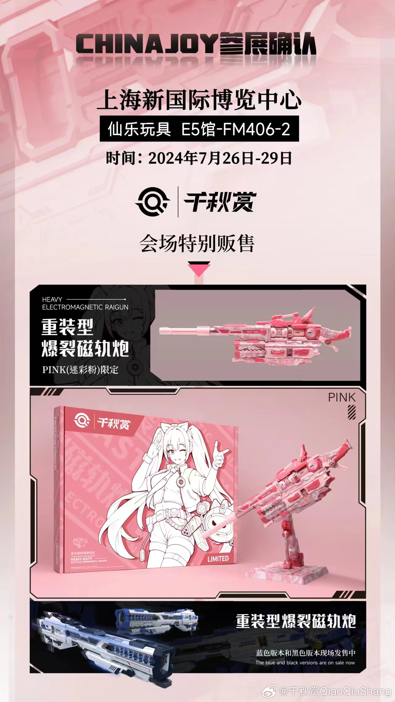 科技锋芒下的未来枪械展，触摸未来武器前沿技术