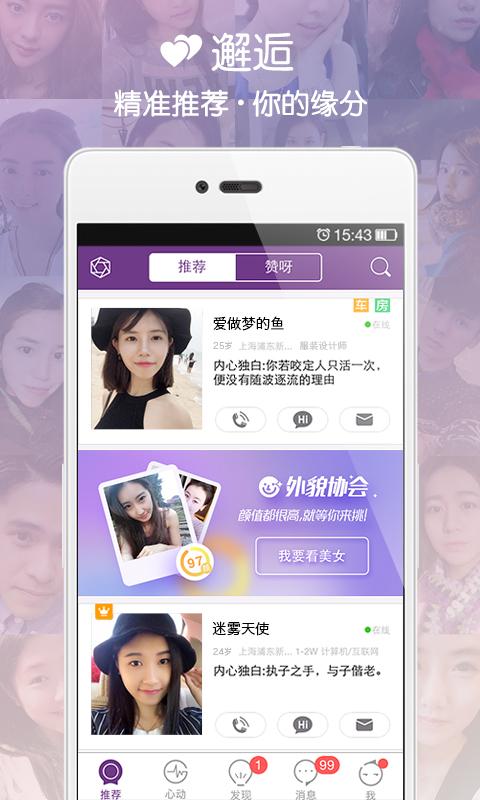 回转接头 第46页