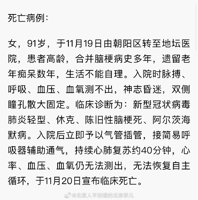前沿科技重塑生活，最新病情与高科技产品引领未来体验