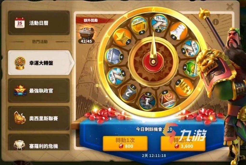 导热油旋转接头 第39页