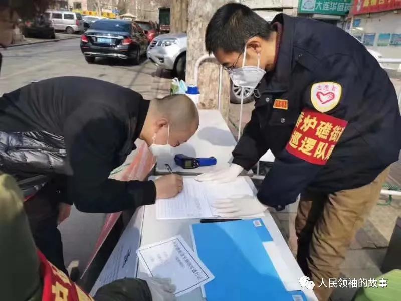 最新疫情帮扶行动，携手共进，共筑希望之光