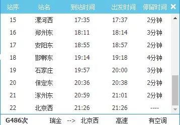 保定最新病例，城市动态与防控措施更新