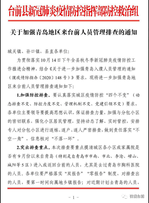 回转接头 第42页