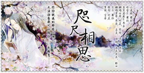 咫尺相思最新动态，最新消息一网打尽