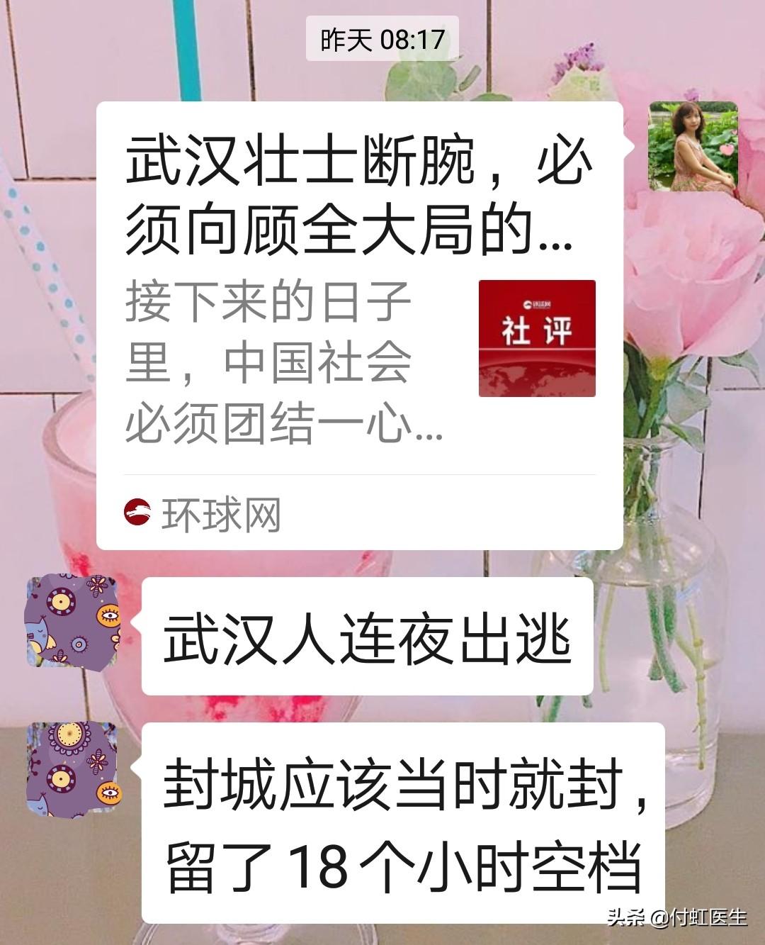 武汉小巷深处的惊喜小店，最新出逃探店之旅