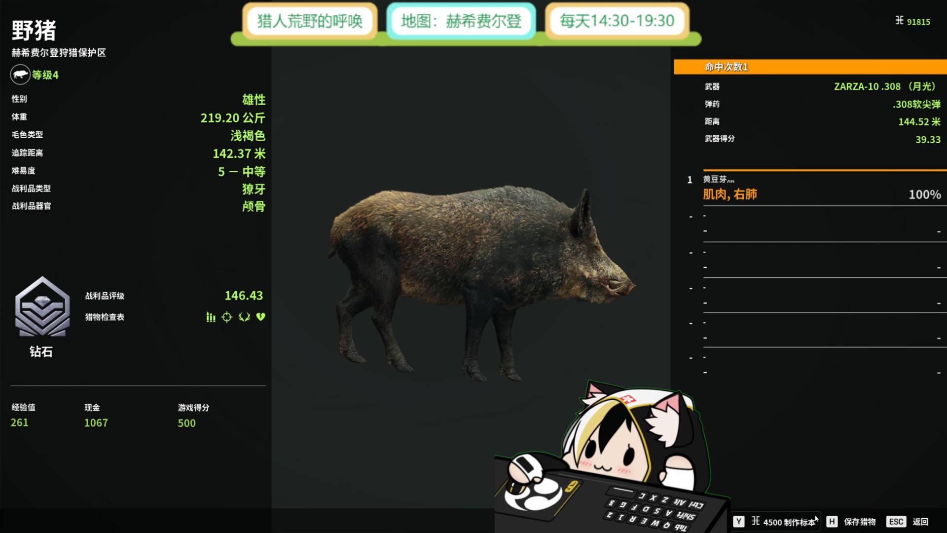 最新Zo猪的励志故事，领略学习变化的力量