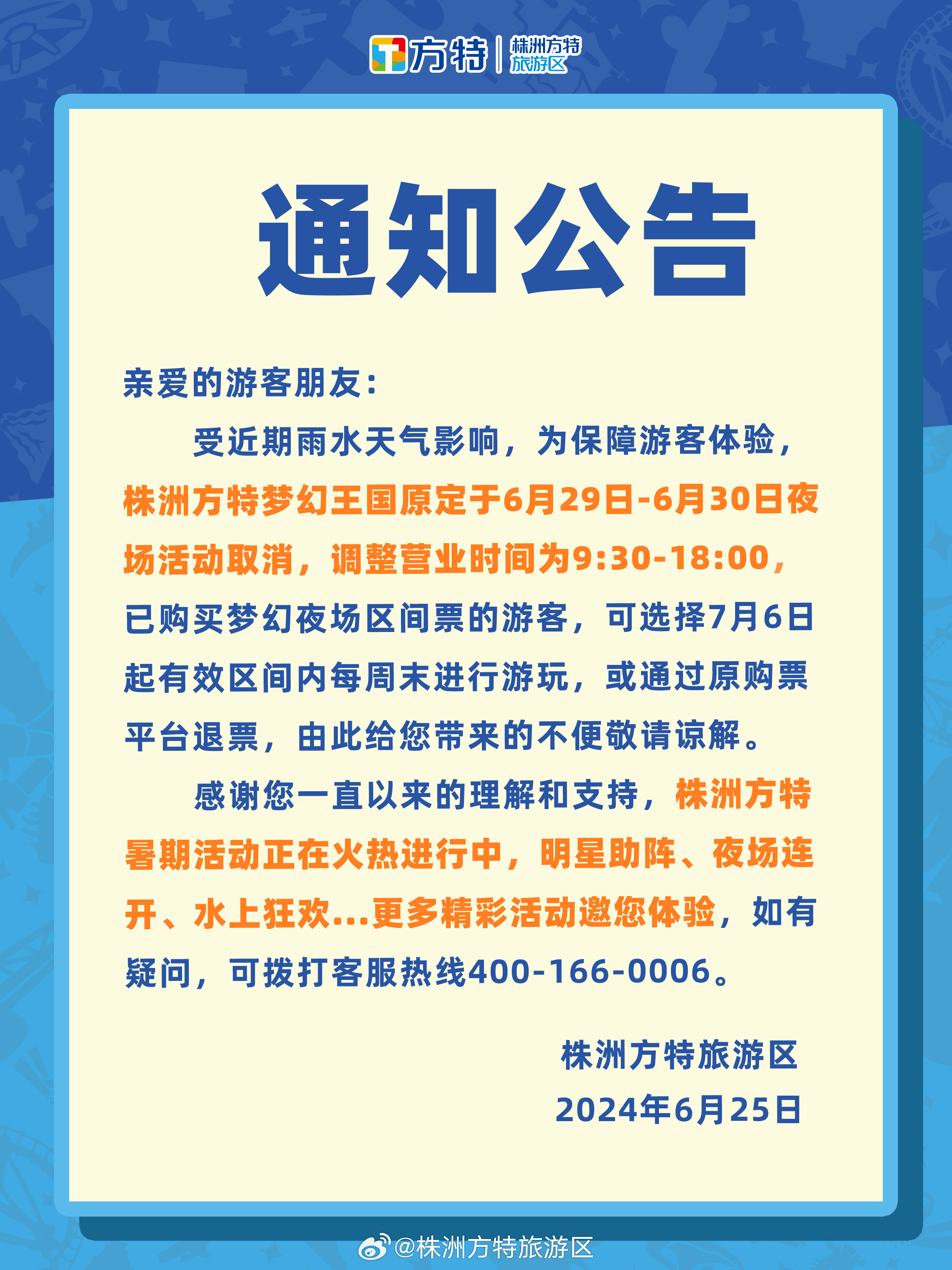 株洲小巷深处的独特风味小店，最新通知与必探特色美食！