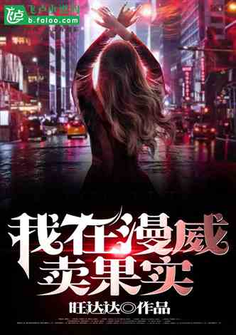 科技之光，最新小说影院重塑观影体验