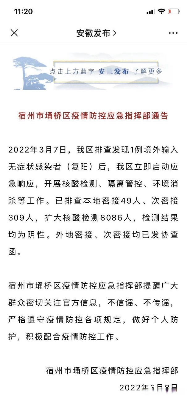 回转接头 第39页