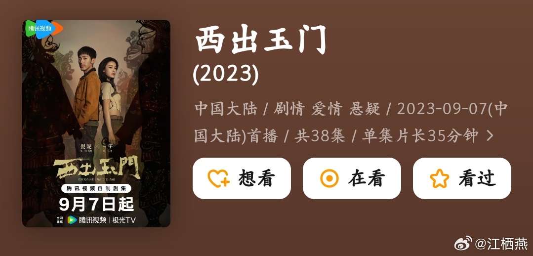导热油旋转接头 第29页