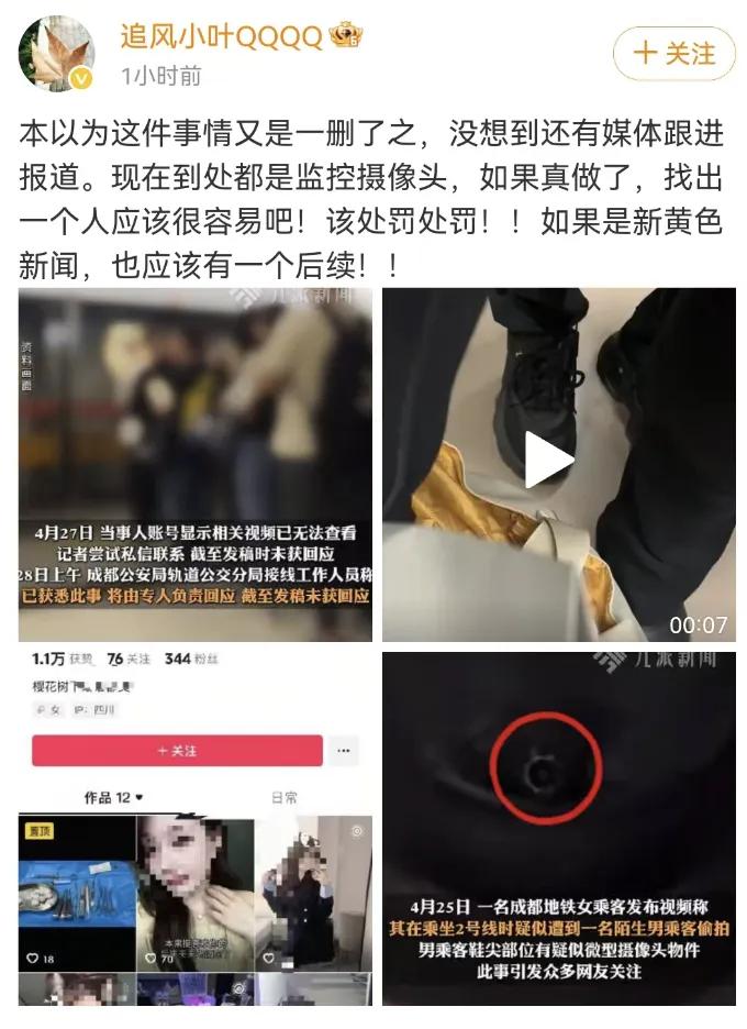 与自然美景的浪漫邂逅，探索内心平和之地的妄摄之旅