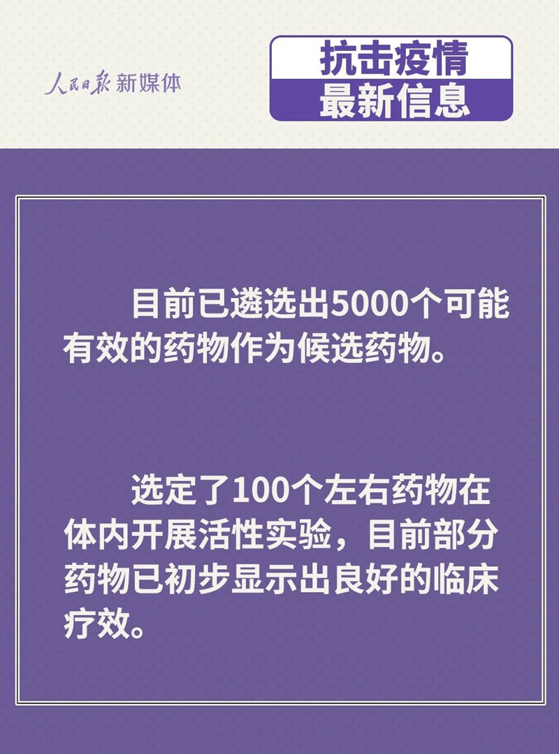 最新鸡鸭疫情，理解与应对策略