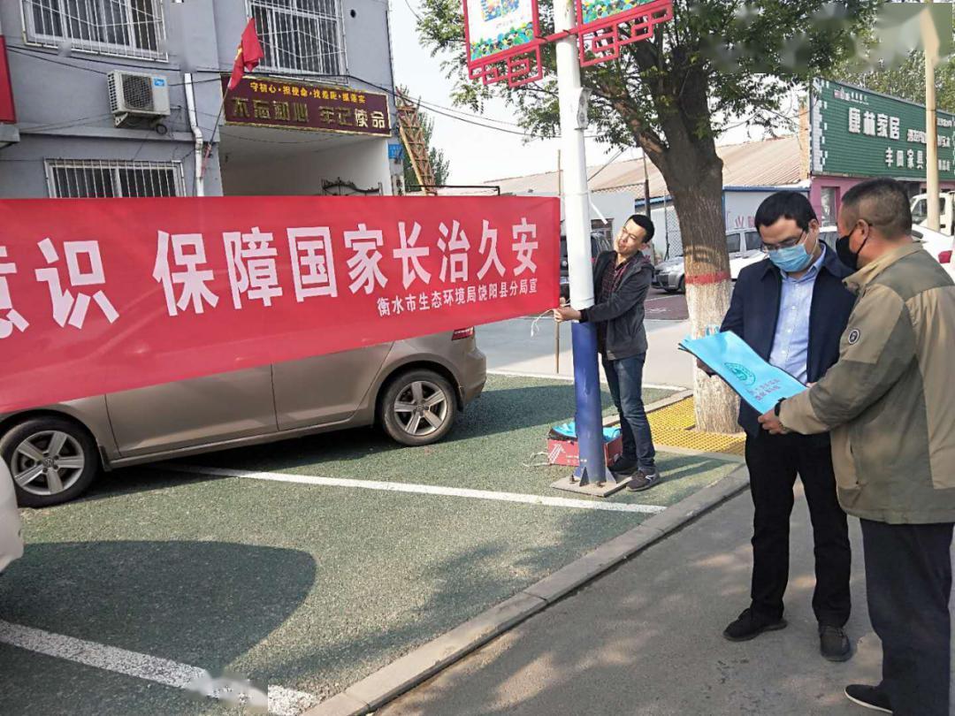 饶阳最新疫情详细步骤指南及最新动态更新
