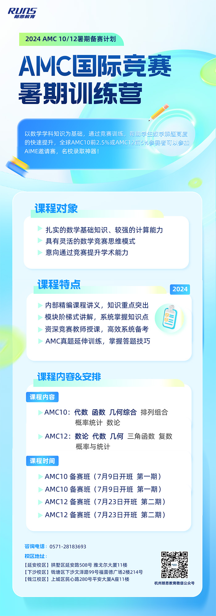 旋转接头 第69页
