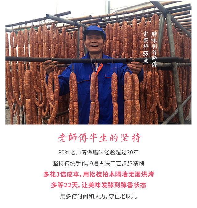 老腊肠最新动态，传统风味与现代魅力的完美融合
