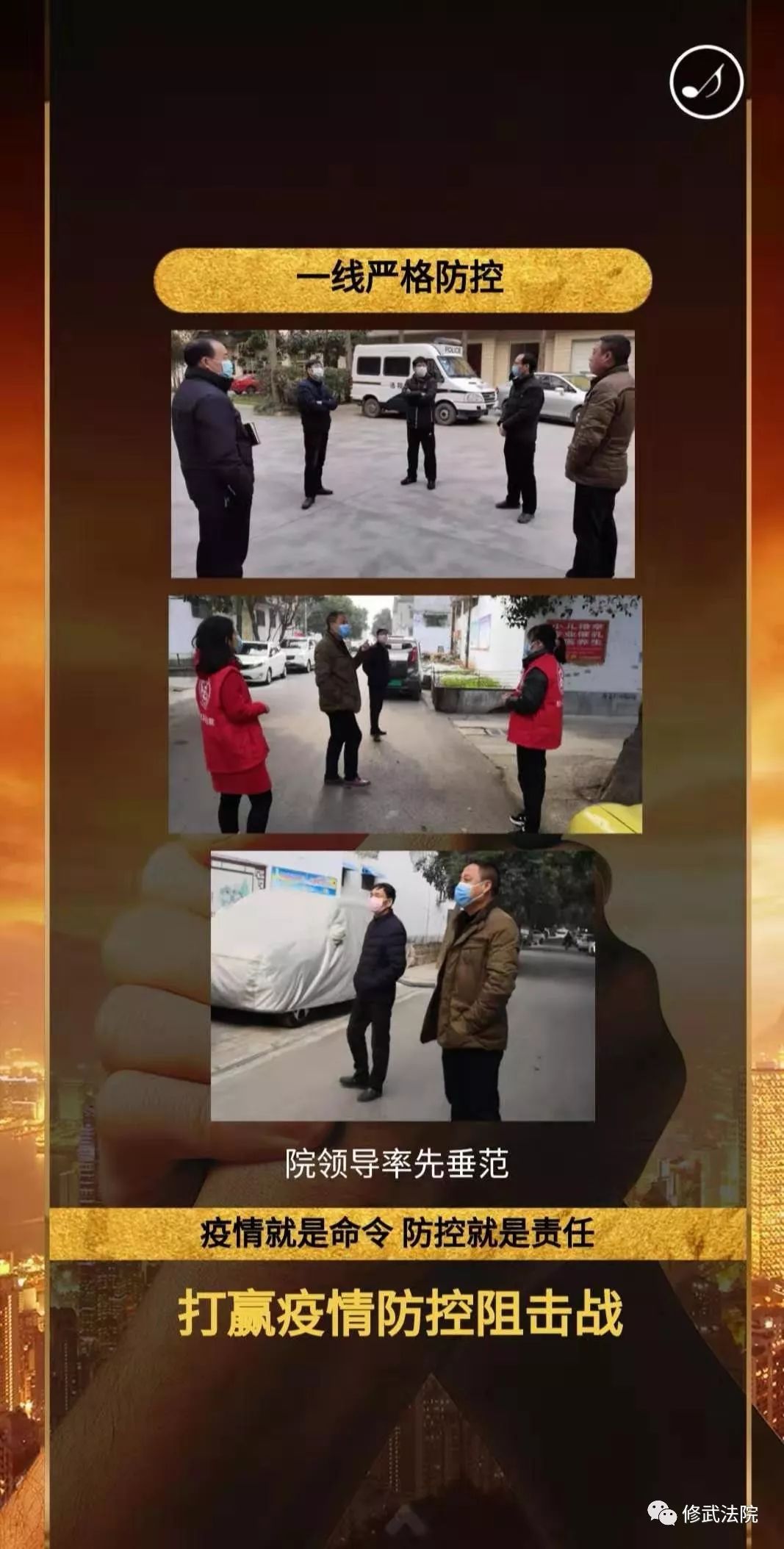 回转接头 第33页