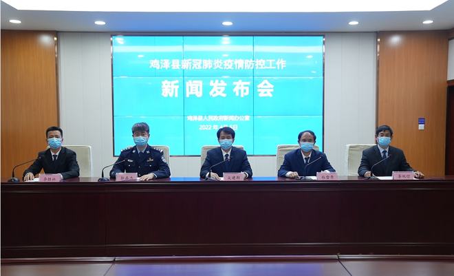 时代浪潮下的地方新闻门户——鸡泽最新网