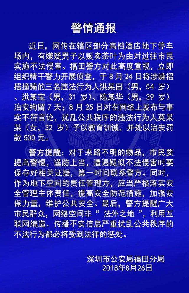 高压旋转接头 第72页