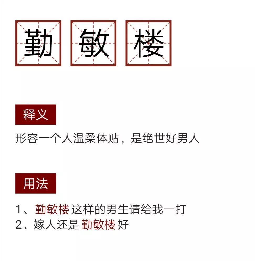 网络热词诞生与影响力揭秘，最新名梗风潮席卷全网
