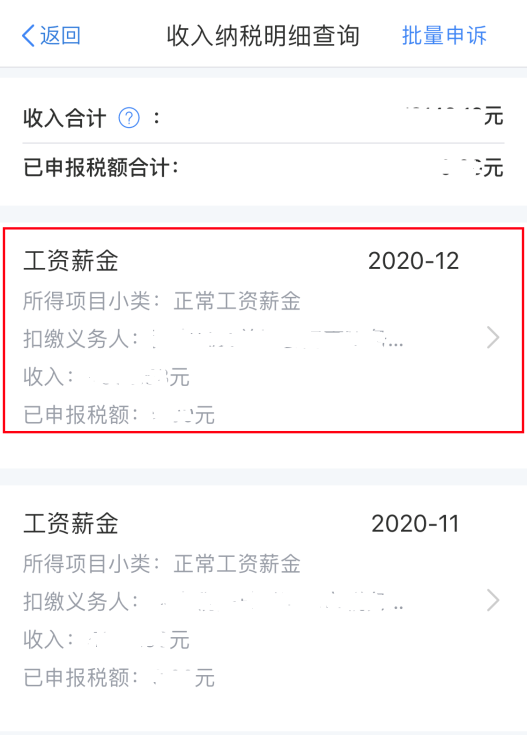 旋转接头 第65页