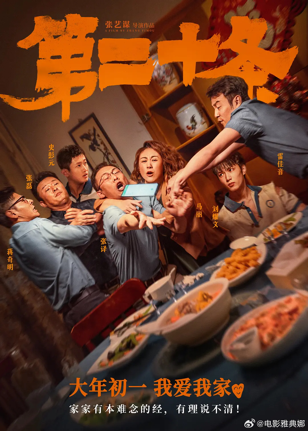 最新12部电影，时代印记与文化回响的碰撞。