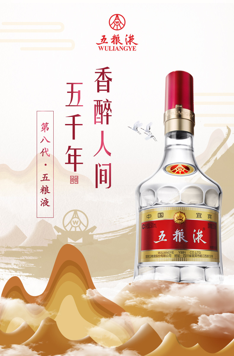 白酒最新好价探索之旅，品味美酒与领略自然美景的双重享受