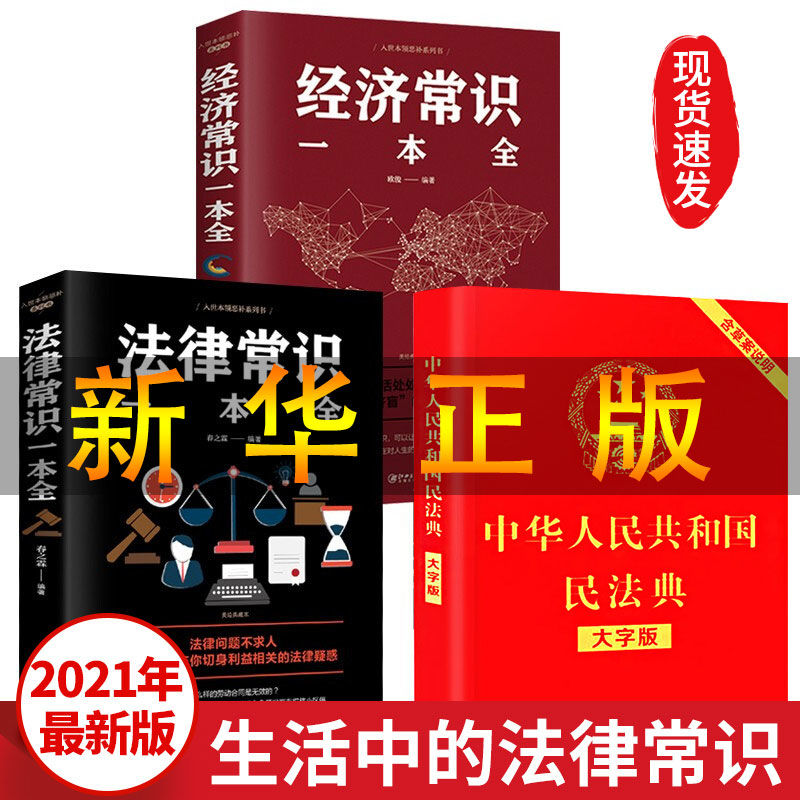 高压旋转接头 第65页