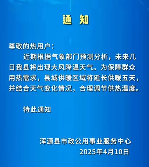 高压旋转接头 第63页