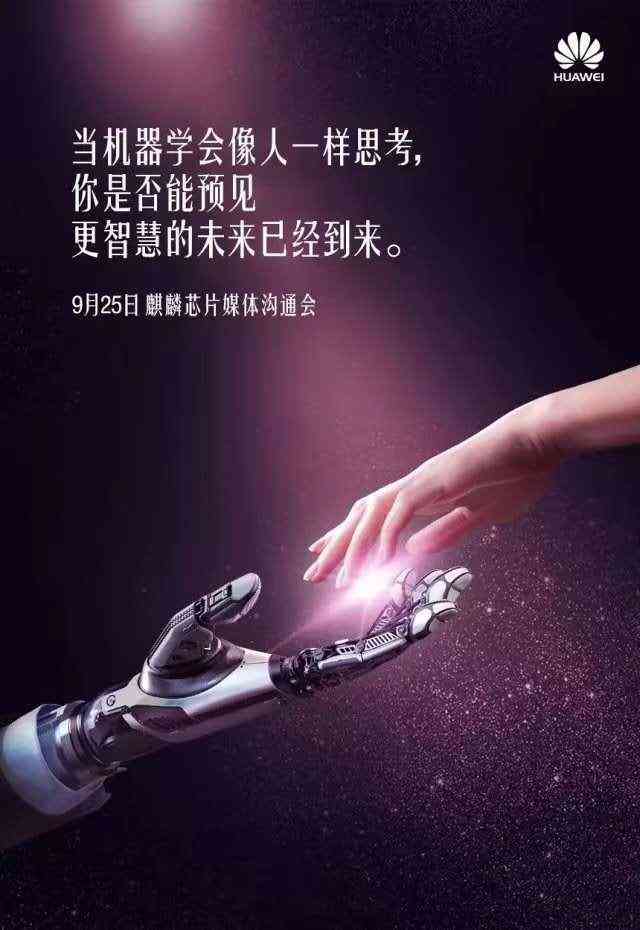 华为宣传片揭秘，日常温馨故事背后的力量