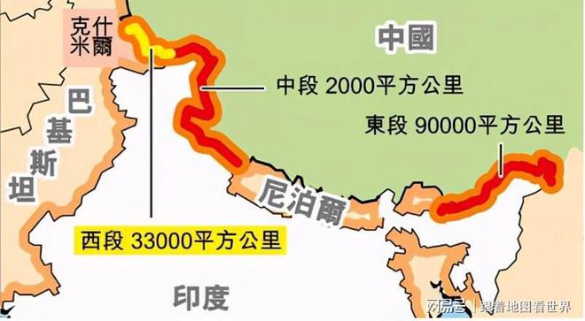 最新中国印度边境概况概览