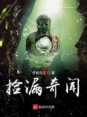 热血探险之旅，捡漏金峰最新章节