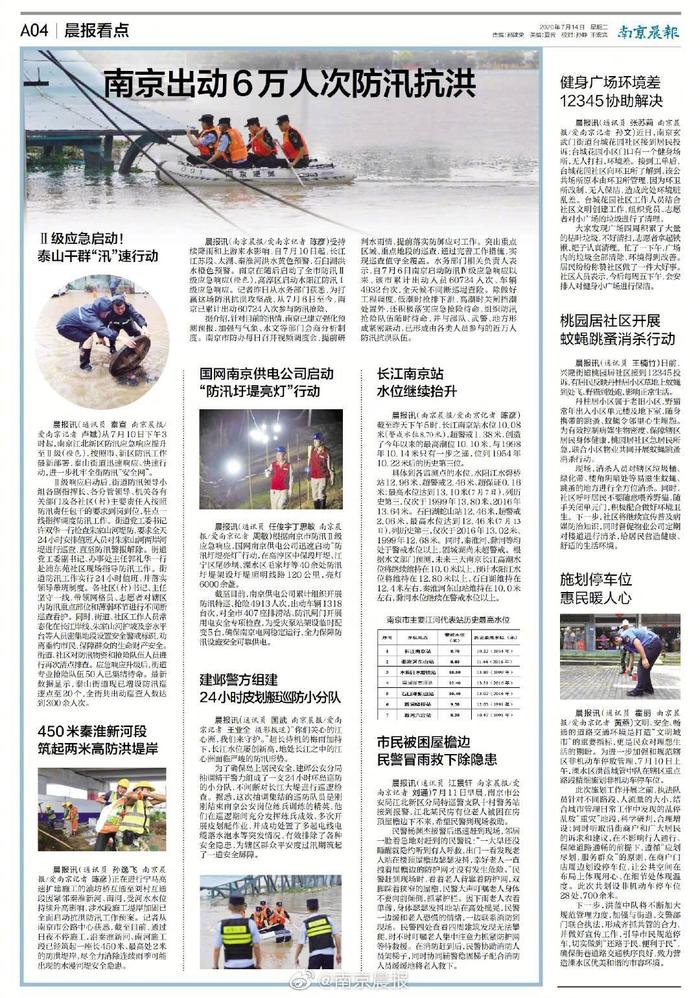 高压旋转接头 第55页