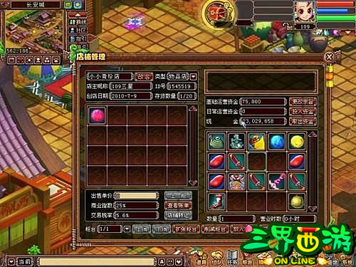 三界淘宝店最新动态，跨界购物的革新体验