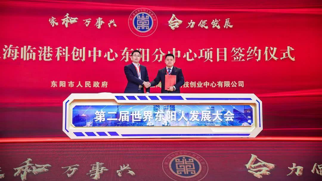 旋转接头 第47页
