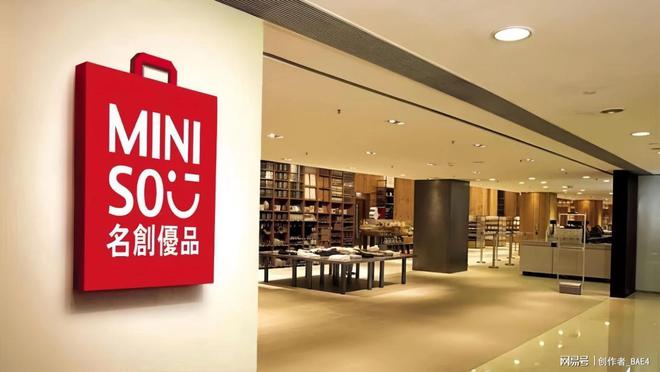 名创优品最新跨界联名深度解析与反思，合作背后的洞察与启示
