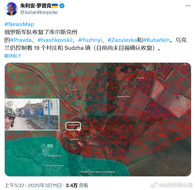 纳卡战况最新消息与小巷深处的味觉奇遇