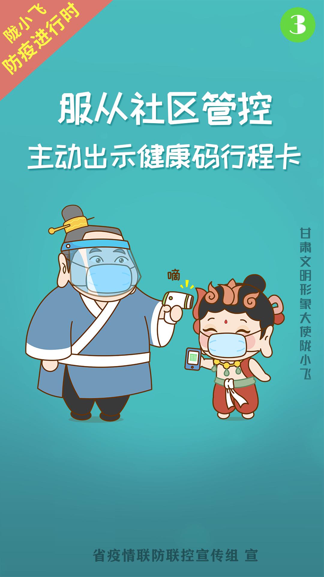 第236页