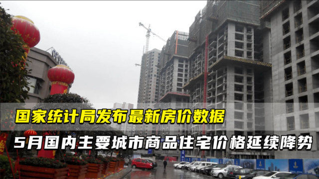 国家最新一期，小城温馨日常的点滴记录