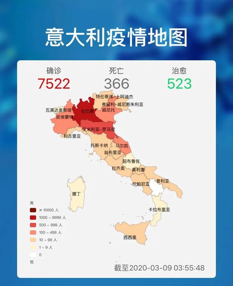 意大利疫情最新动态与小巷深处的独特风情与美食秘境探索