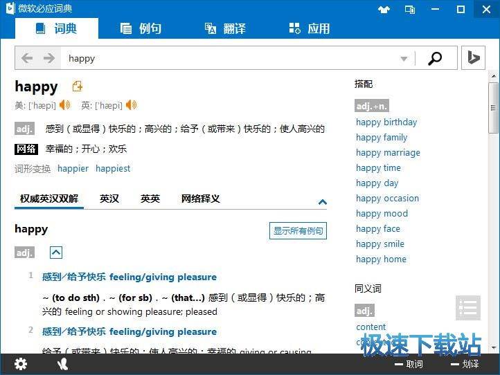 必应最新版本探索，新功能与优势一览