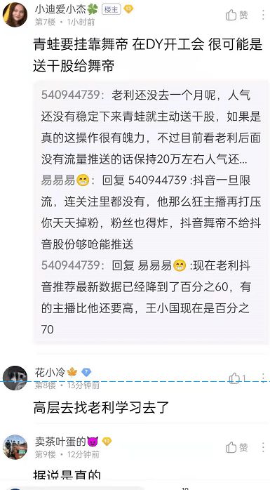 抖帝最新动态更新，最新消息汇总