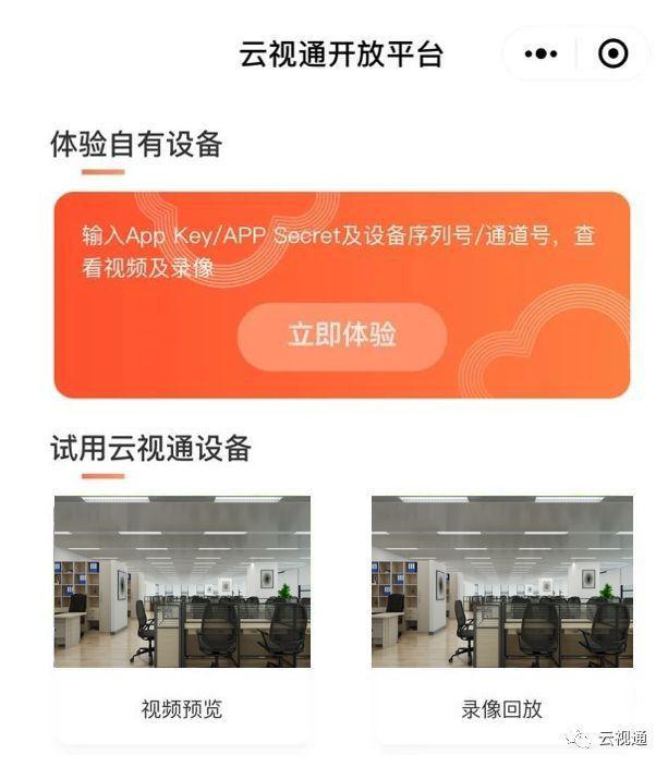 旋转接头 第38页