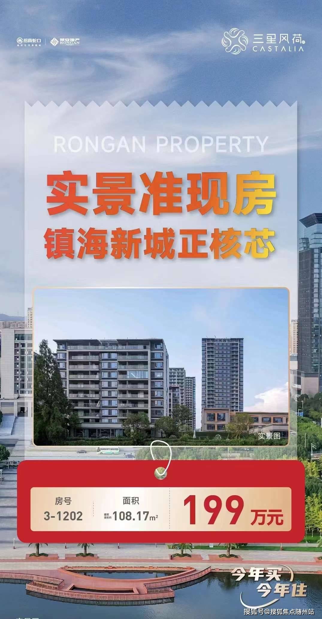 高压旋转接头 第42页
