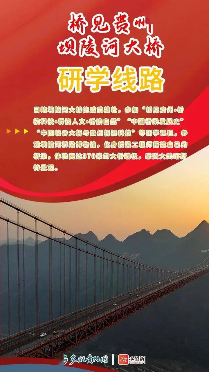 贵州安顺学生大巴最新发展动态，一种观点的深度分析与阐述