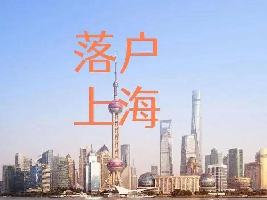 上海最新政策，乘风破浪，共筑辉煌未来