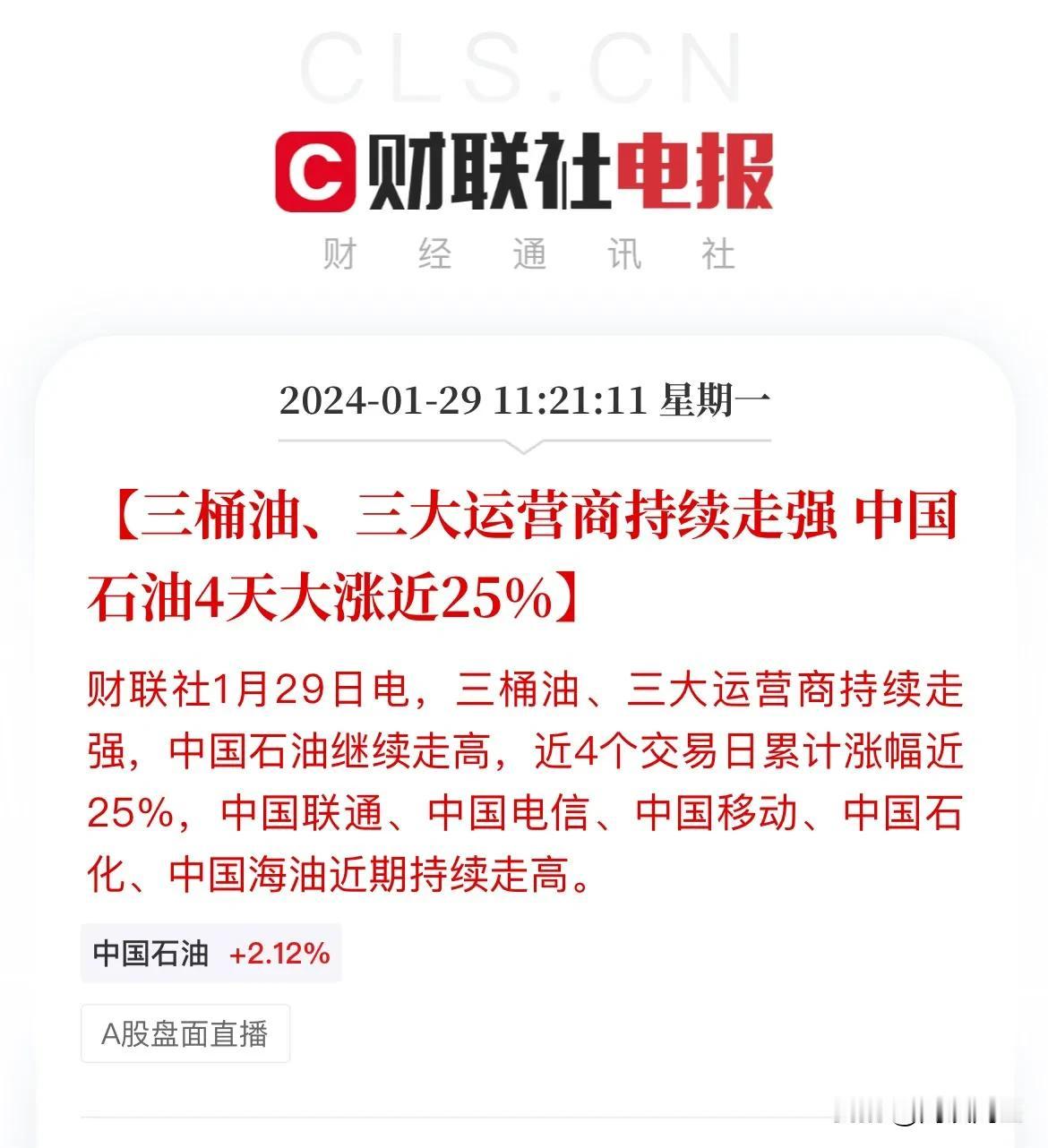 旋转接头 第34页