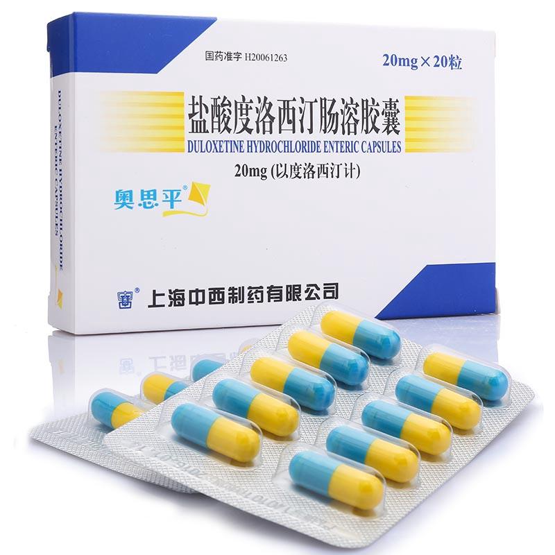 前沿科技与医学突破，治疗焦虑症最新药物突破难关